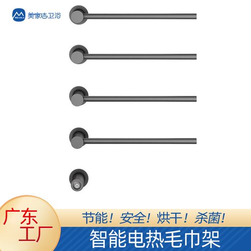 浴室卫生间电热毛巾架酒店智能烘干浴巾架碳纤维发热毛巾杆挂架