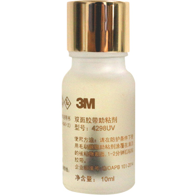 3M助粘剂底涂剂粘胶粘合剂