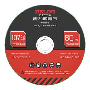 德力西电气不锈钢金属切割片100角磨机砂轮片手磨机超薄磨光锯片