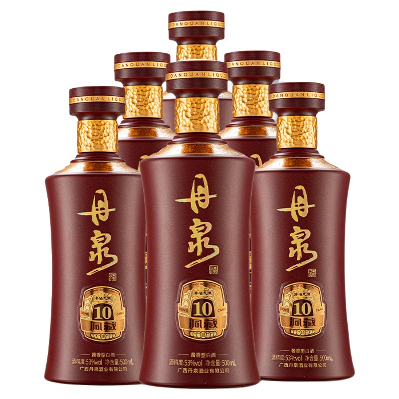 【酒厂直营】丹泉53度洞藏10酱香型纯粮固态白酒500ml*6整箱送礼