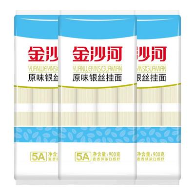 金沙河原味银丝面900g*2袋