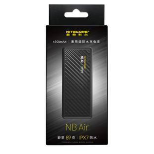 NITECORE防水充电宝NB Air大容量便携移动电源双向快充可上飞机
