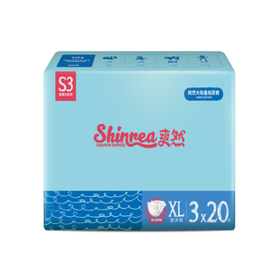 爽然小鸭纸尿裤拉拉裤 S78M72L66XL60XXL54超薄S3大吸量透气婴儿