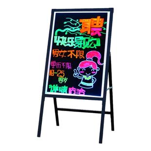led电子手写广告牌门店发光字小黑板立式宣传展示牌水牌招牌灯箱