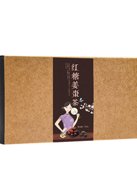红糖姜枣茶调理独立小包