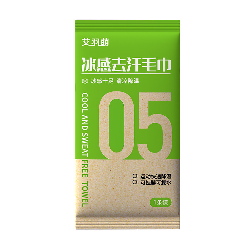 冰感挂脖湿巾防暑擦汗持久凉感