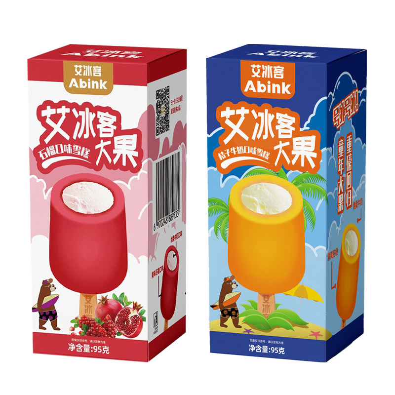 艾冰客大果两吃童年味道甜橙