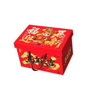 春节送礼礼品盒包装盒空盒年货通用礼盒包装高端新年礼盒支持定制