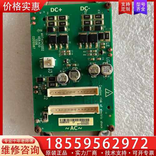 【询价】MVT404GQD2带模块门极板2MBI600适用