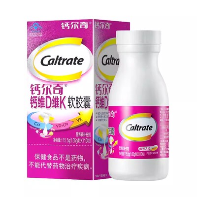 钙尔奇钙维D维K软胶囊110粒液体钙碳酸钙中老年成人补充钙片维DK2