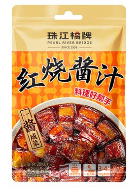 珠江桥牌正宗红烧酱汁料包