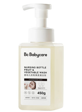 babycare奶瓶果蔬清洗剂