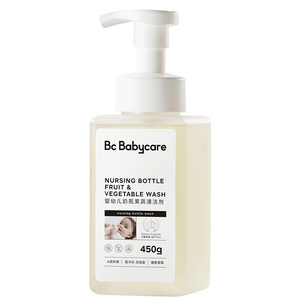 babycare宝宝奶瓶果蔬清洁剂