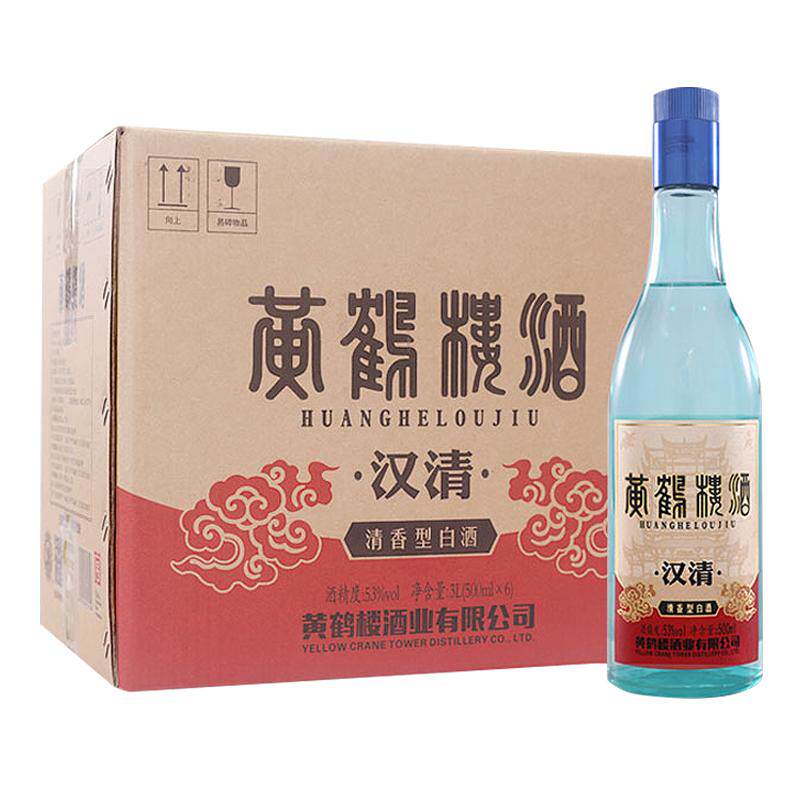 黄鹤楼酒汉清酒53度清香型白酒