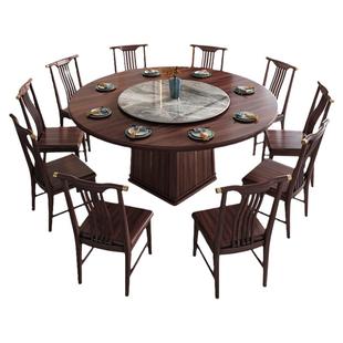 乌金木新中式实木餐桌全实木圆形饭桌家用圆餐桌带转盘饭店圆桌