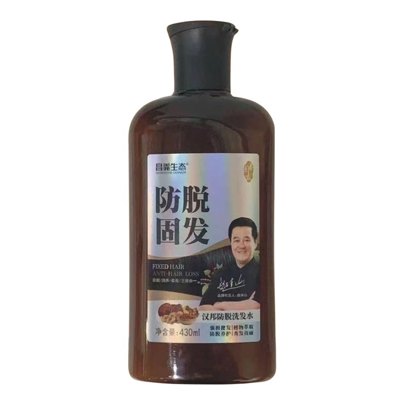 昌义生态汉邦防脱洗发水all发质