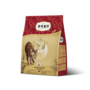 会员试用装|弗列加特88.8%减油0乳糖天然猫粮幼猫成猫膨化猫粮