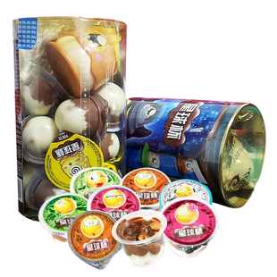 星球杯桶装巧克力杯夹心饼干儿童年货小零食休闲食品小吃大礼包