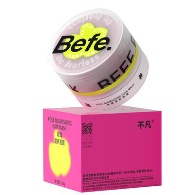 befe玫瑰滋养发膜