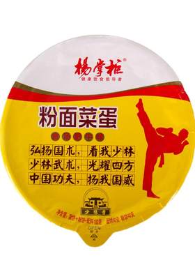 杨掌柜肥牛味加班夜宵粉面菜蛋