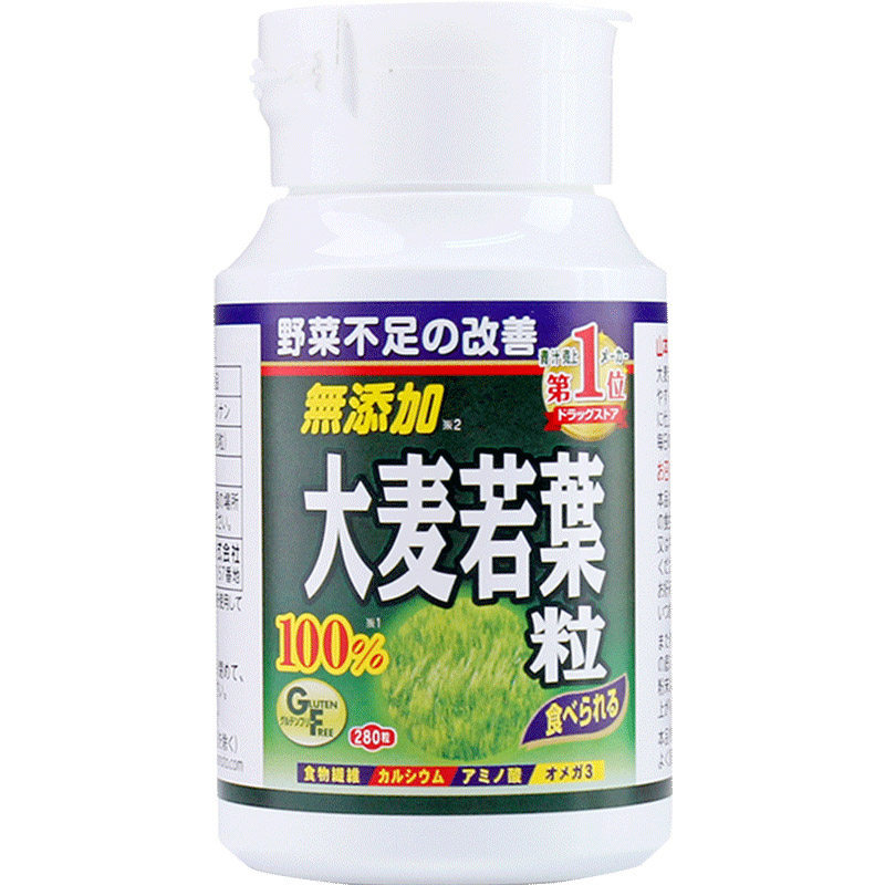 山本汉方大麦若叶青汁颗粒