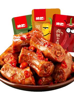 绝艺功夫鸭脖十年天猫店招牌产品