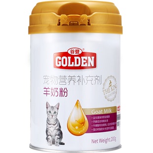 谷登羊奶粉猫咪专用宠物幼成猫老年猫全阶段补钙替母乳营养保健品