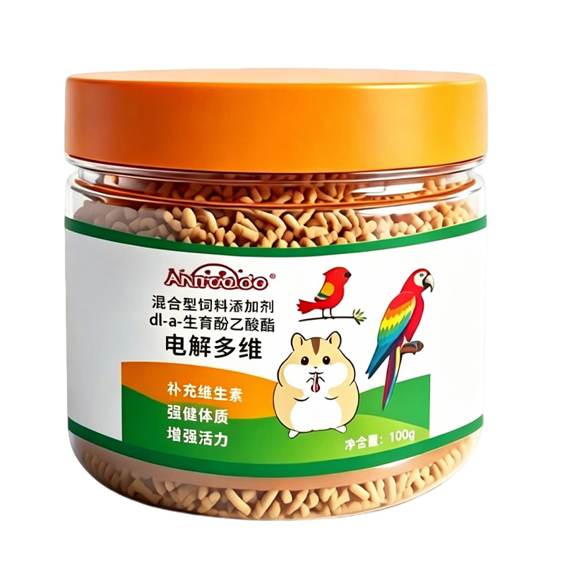 鹦鹉掉毛吃什么多维电解质营养剂
