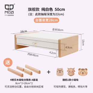 实木碳钢办公iMac置物架键盘收纳架桌面电脑显示器架