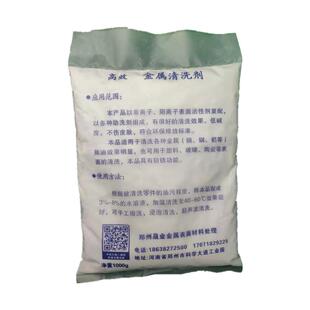 油污清洗粉净洗金属清洗剂工业除油剂高效脱脂剂强力除油污带防锈