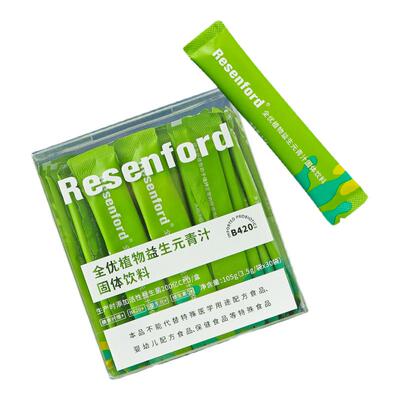 益生元青汁大麦若叶青汁官方正品
