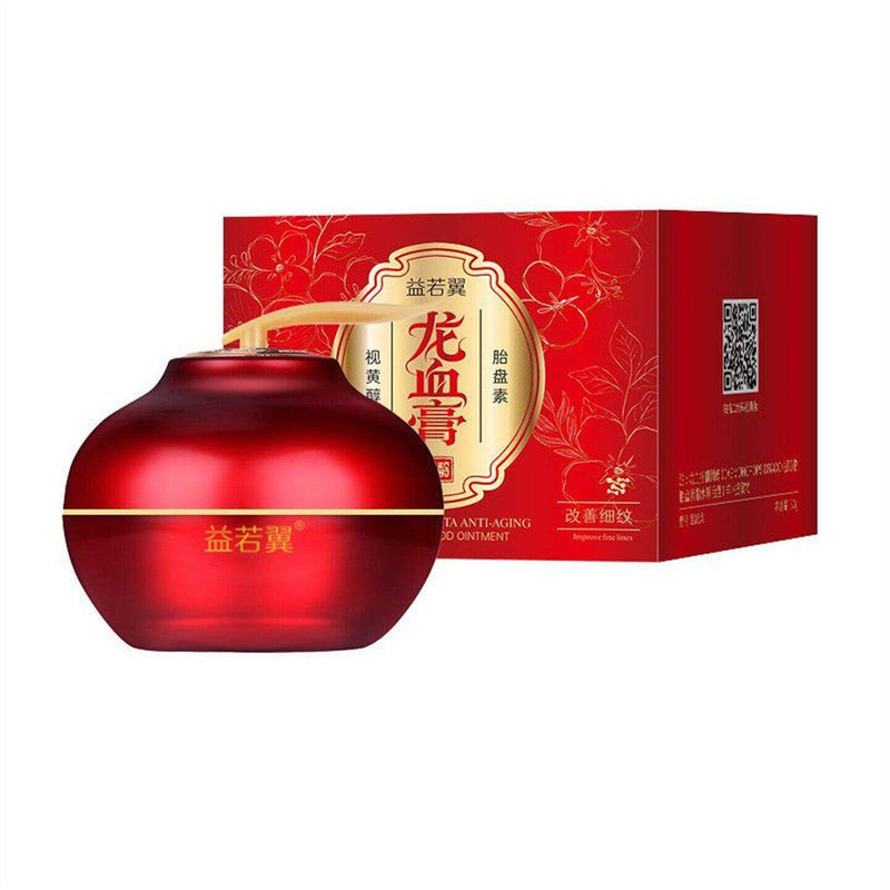 官方正品视黄醇胎盘素御龄龙血膏紧致抗皱贵妇膏懒人素颜霜提亮MI