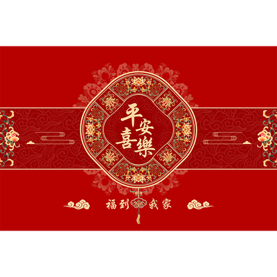 乔迁之喜硅藻泥地垫入户门红地毯