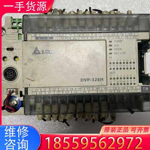 【询价】DELTA DVP32EH00T3 PLC Module C适用