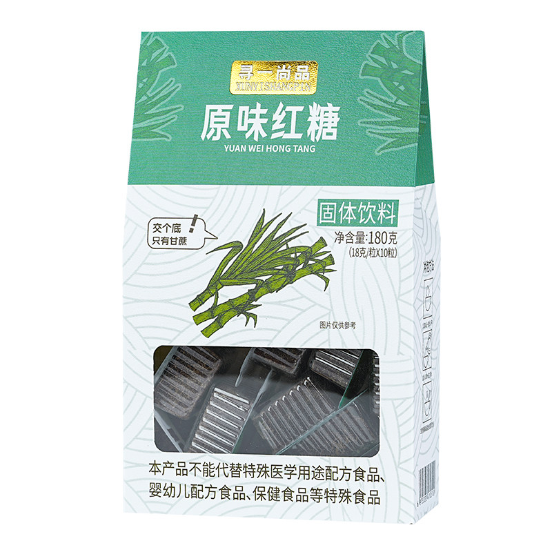 寻一尚品云南特产小黄姜黑糖红糖冰糖玫瑰黑糖原味红糖小规格冲泡