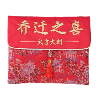 乔迁之喜特大红包大吉大利新居专用入宅搬家新房35万10万利是封袋