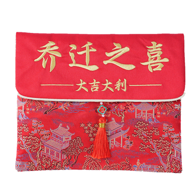 2025新款乔迁搬家红包袋多款可选