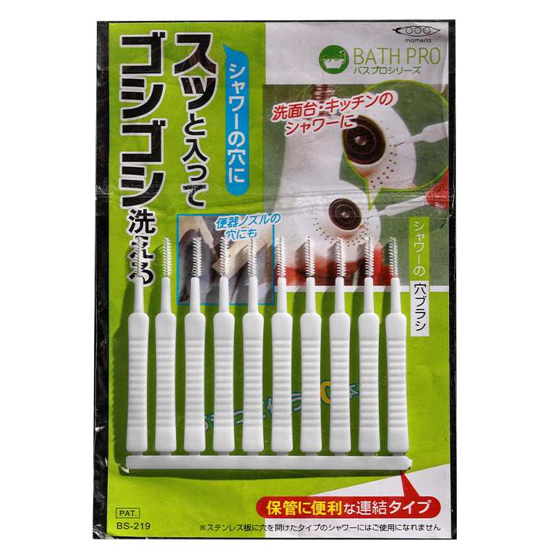 多功能孔缝清洁刷轻松清洁疏通器