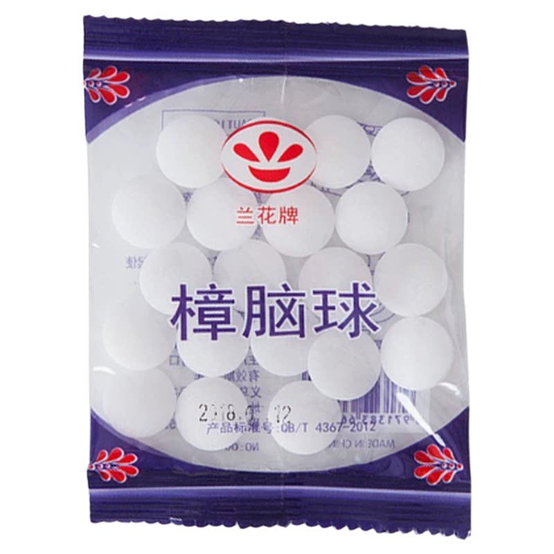 樟脑丸衣柜防霉防虫防蟑螂芳香
