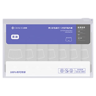 洁丽雅一次性内裤7条日抛男士纯棉旅行大码短裤平角灰色商务