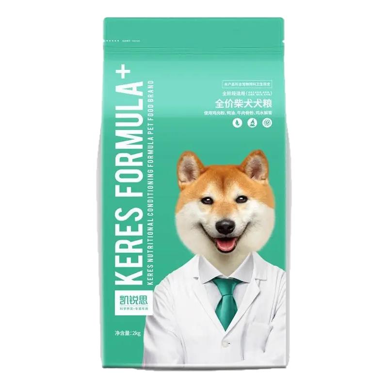 凯锐思全犬种中大型犬通用狗主粮