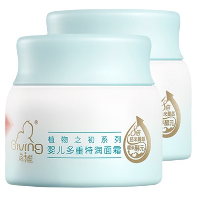 【抢现货！k姐双11】启初婴儿胚米多重特润面霜80g*2