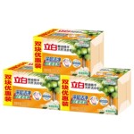 立白大块肥皂洗衣皂家庭装家用实惠香味持久内衣皂透明皂去污渍