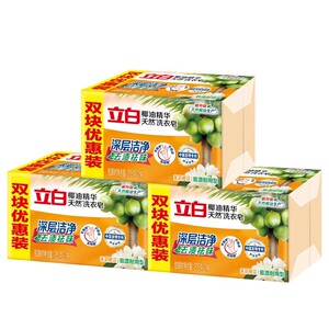 立白大块肥皂洗衣皂家庭装家用实惠香味持久内衣皂透明皂去污渍