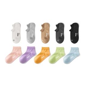 吸湿透气|蕉内凉皮302Cool男士袜子女短袜运动吸汗防臭棉袜薄船袜