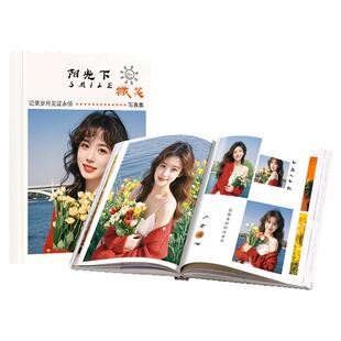 照片书相册毕业定制旅行游玩露营纪念杂志照片做成书影集精修入册