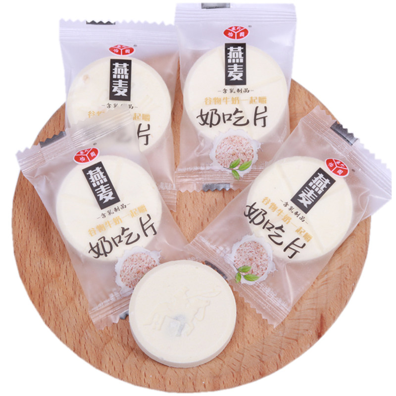 塞外怡园含果粒干吃牛奶片奶吃片