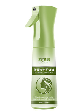 假发专用护理液免洗柔顺剂防打结