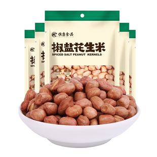 恒康食品 椒盐花生米155g*5袋装 炒花生仁小包装坚果休闲零食坚果