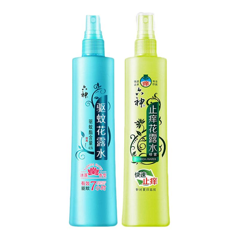 六神花露水驱蚊止痒喷雾香薰室内香水型持久留香正品官方旗舰店2